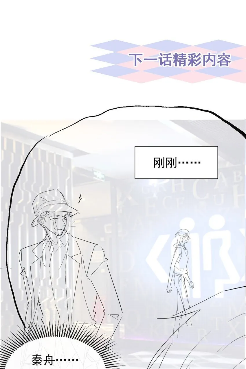 109 忍不住的诱惑 第24页