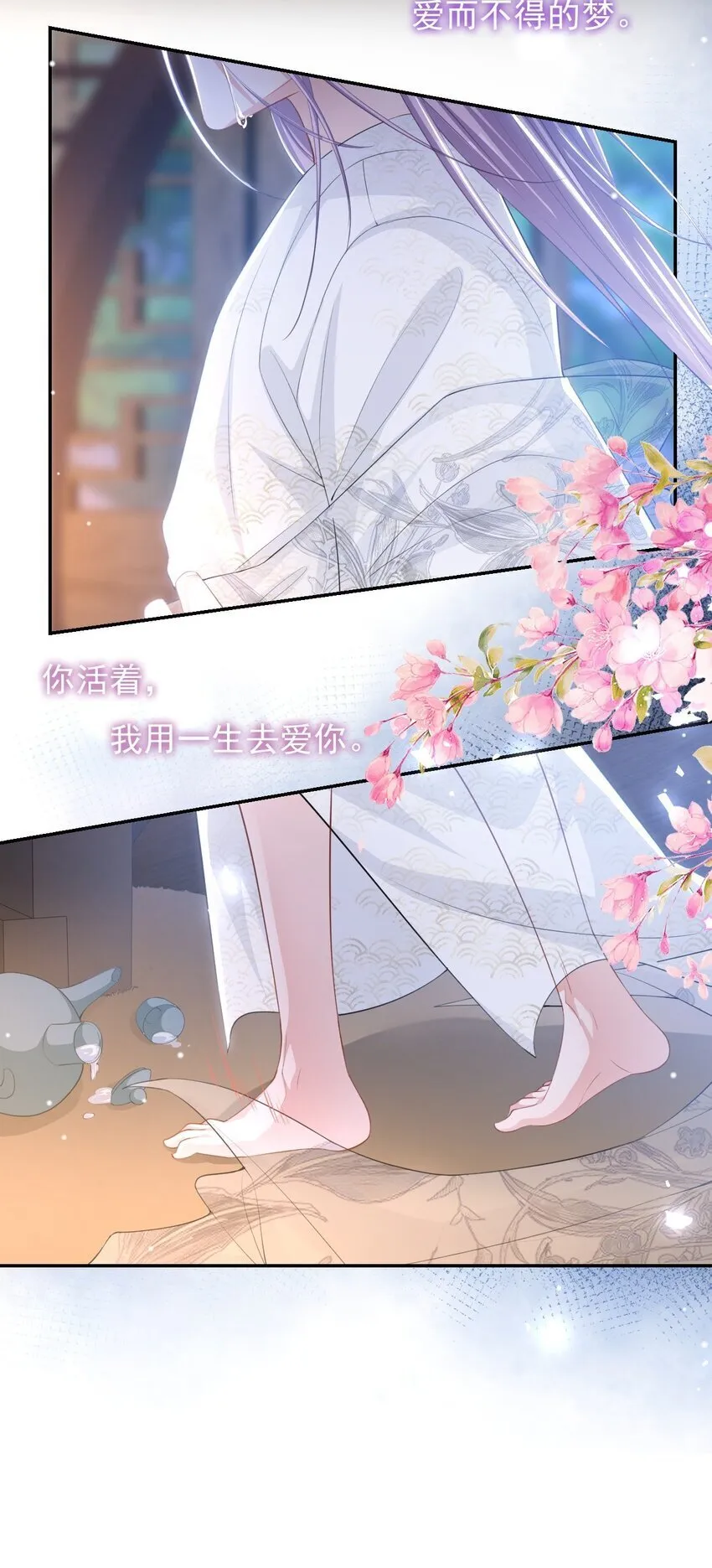 111 局外人 第7页
