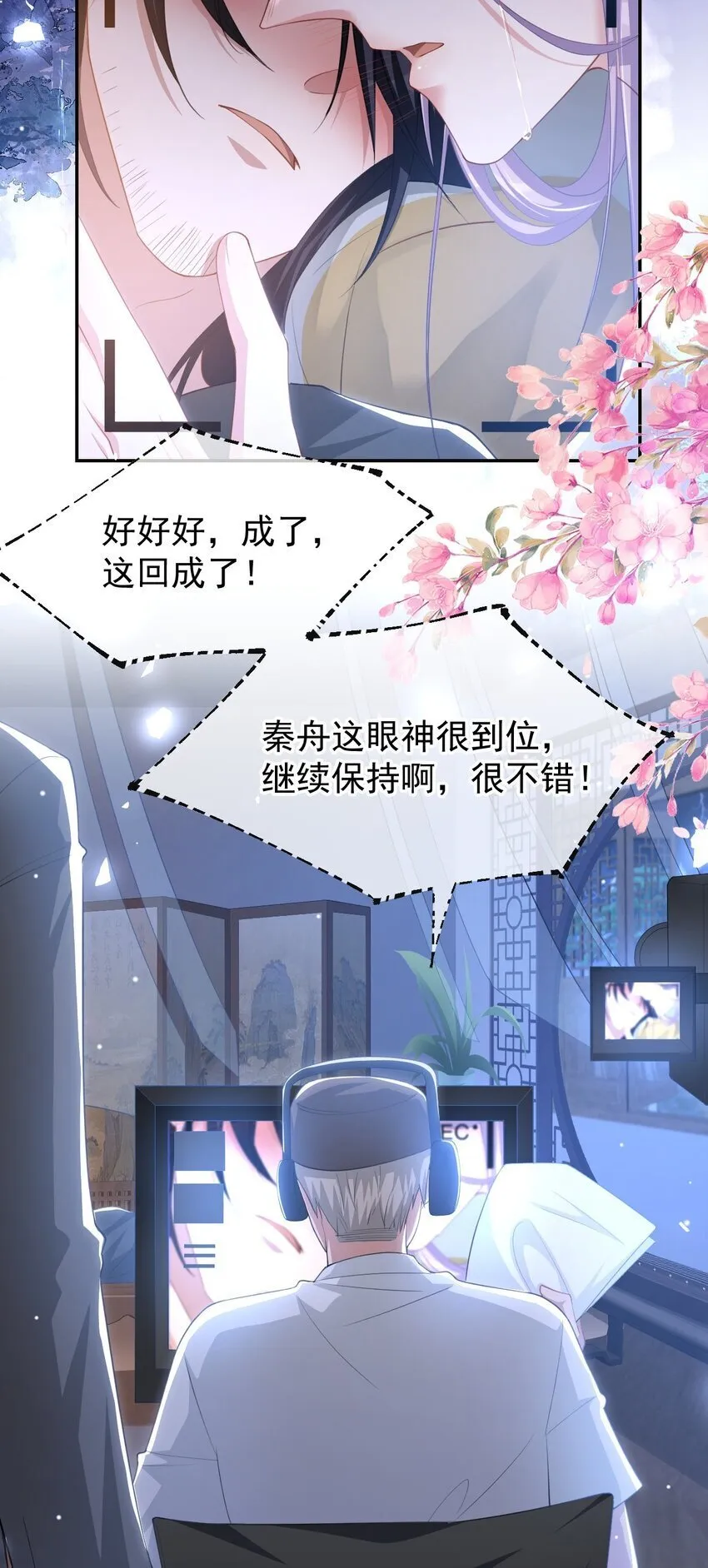 111 局外人 第9页