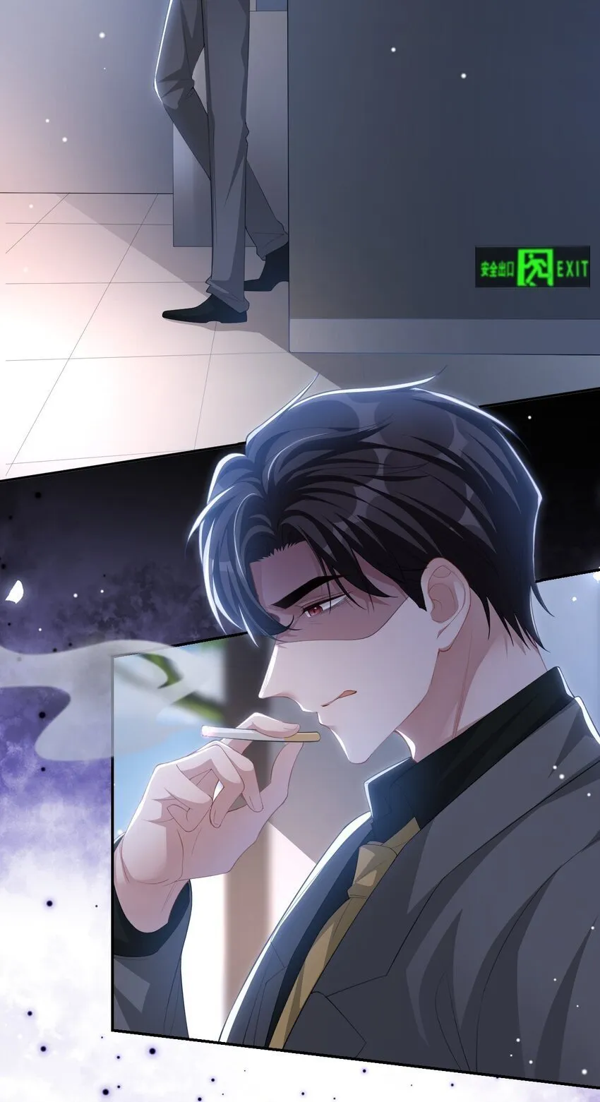 111 局外人 第16页