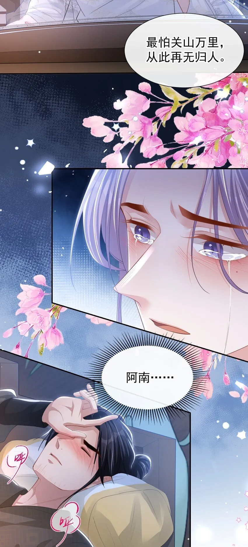 111 局外人 第5页