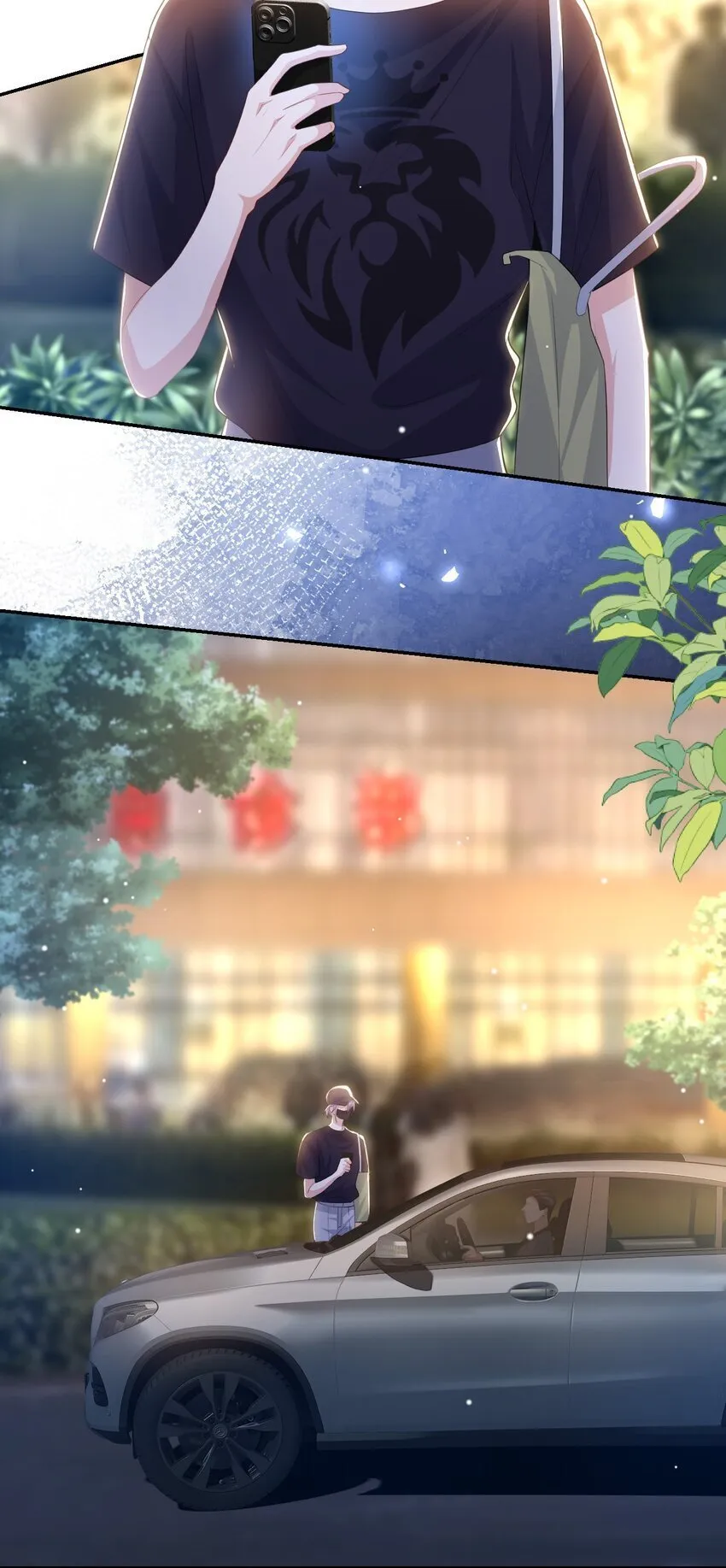 116 想你的馄饨了 第5页