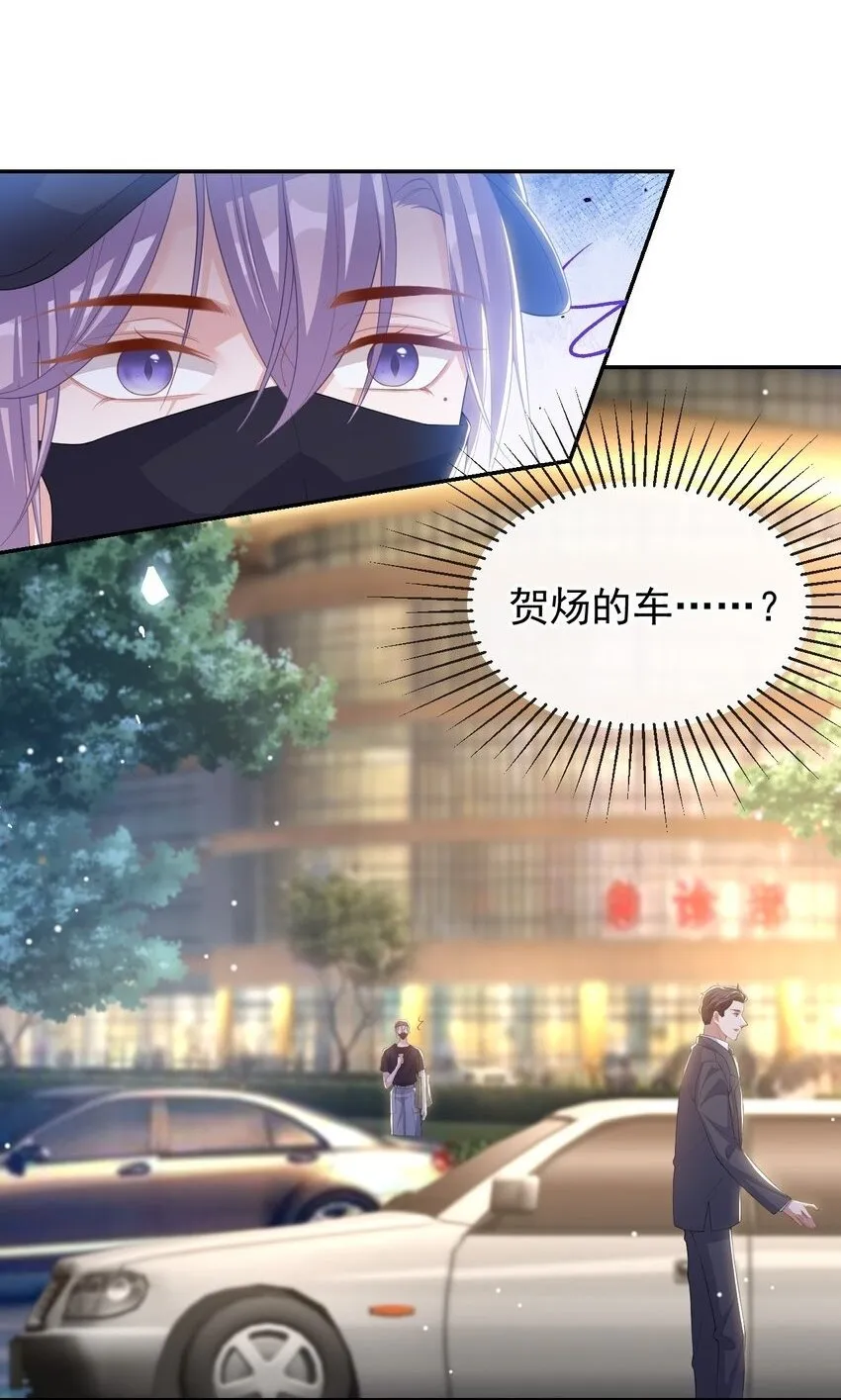 116 想你的馄饨了 第2页