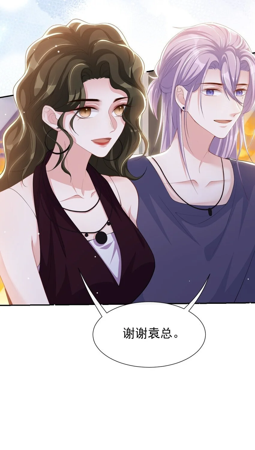 122 敞开心扉 第16页