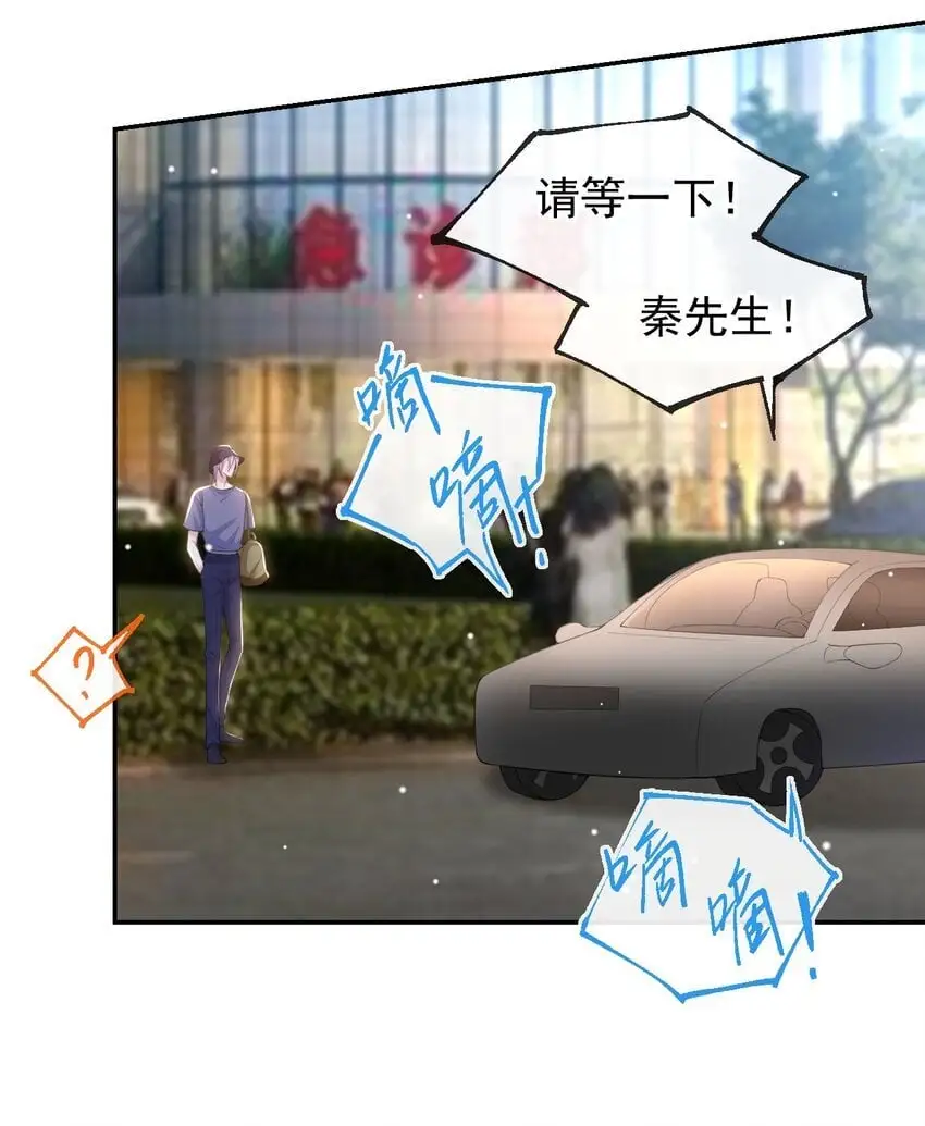 124 这里是你的地狱啊 第10页