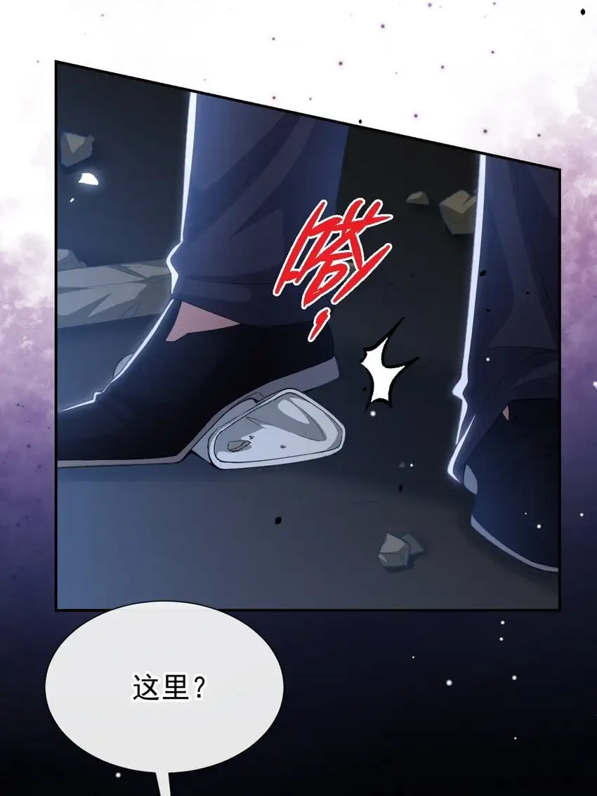 124 这里是你的地狱啊 第27页
