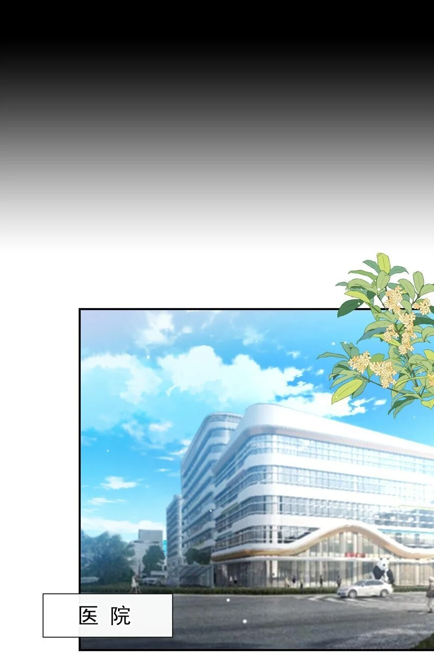 124 这里是你的地狱啊 第6页