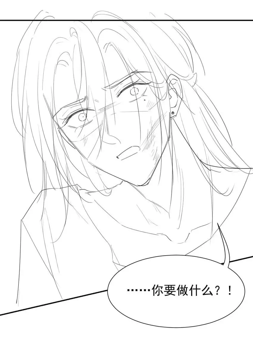 124 这里是你的地狱啊 第31页