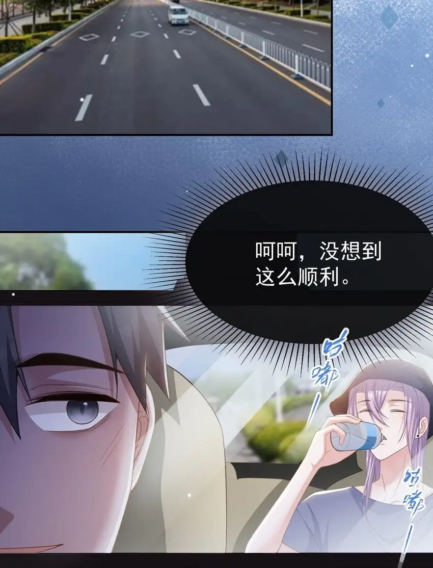 124 这里是你的地狱啊 第17页