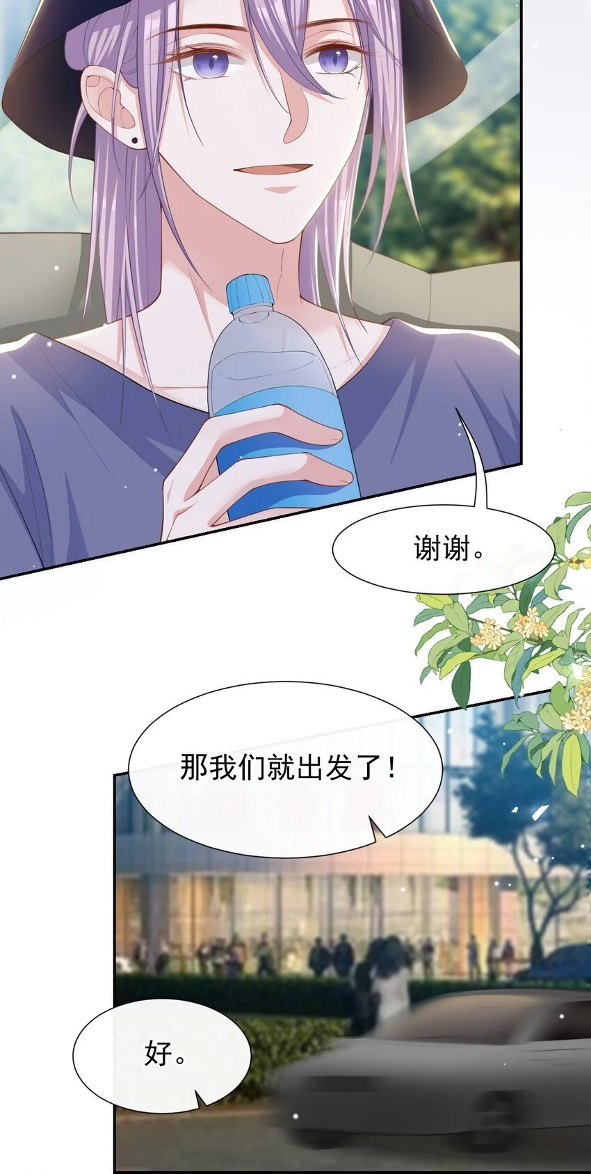 124 这里是你的地狱啊 第15页