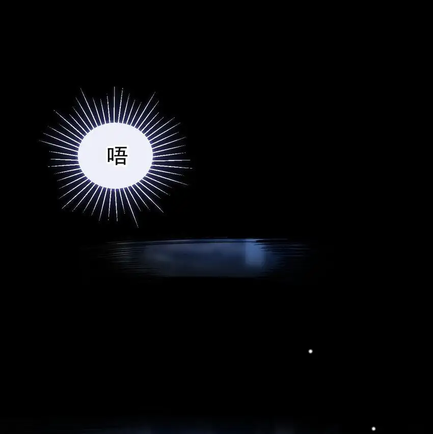 124 这里是你的地狱啊 第24页