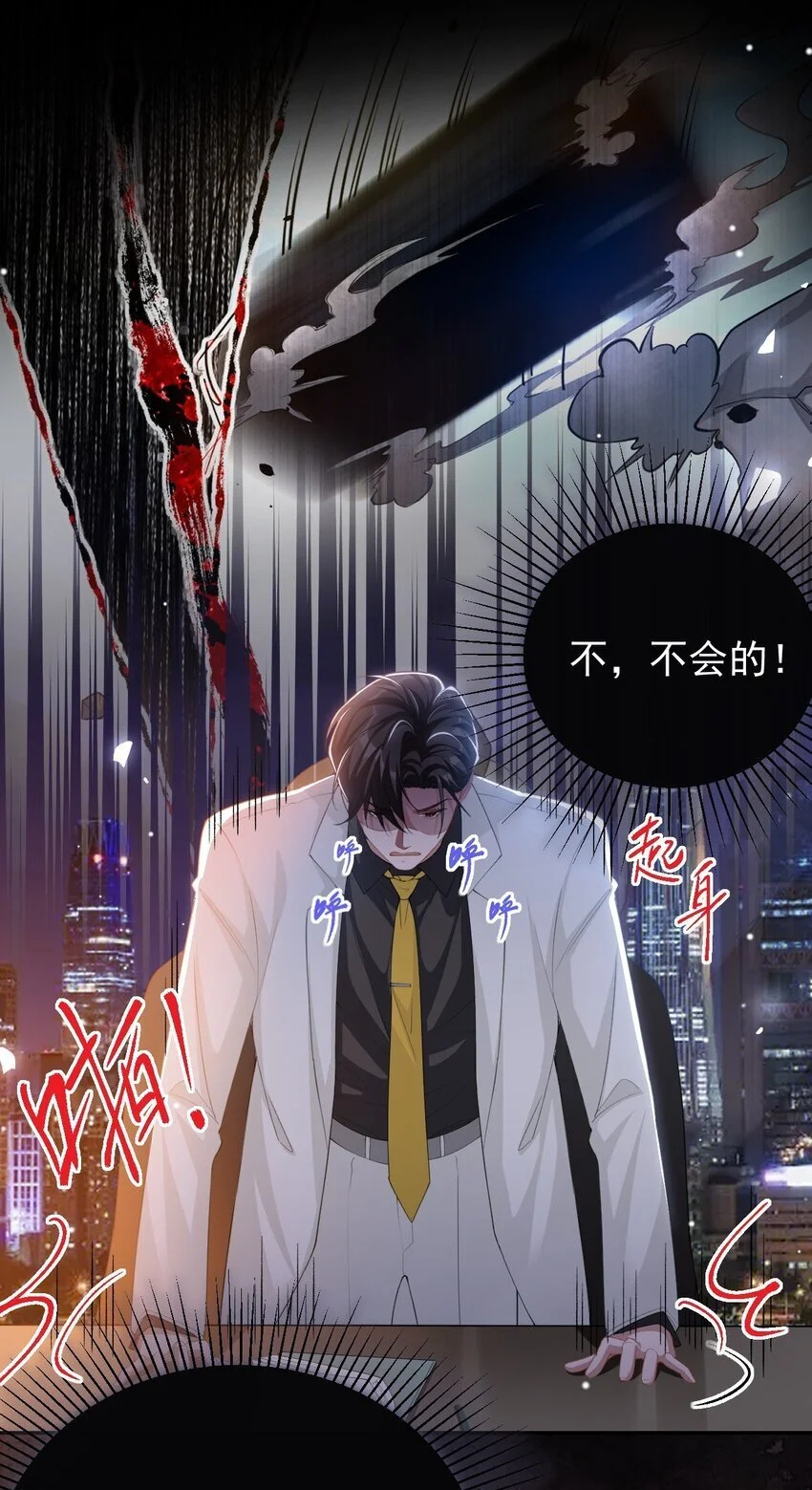 125 绑架 第18页