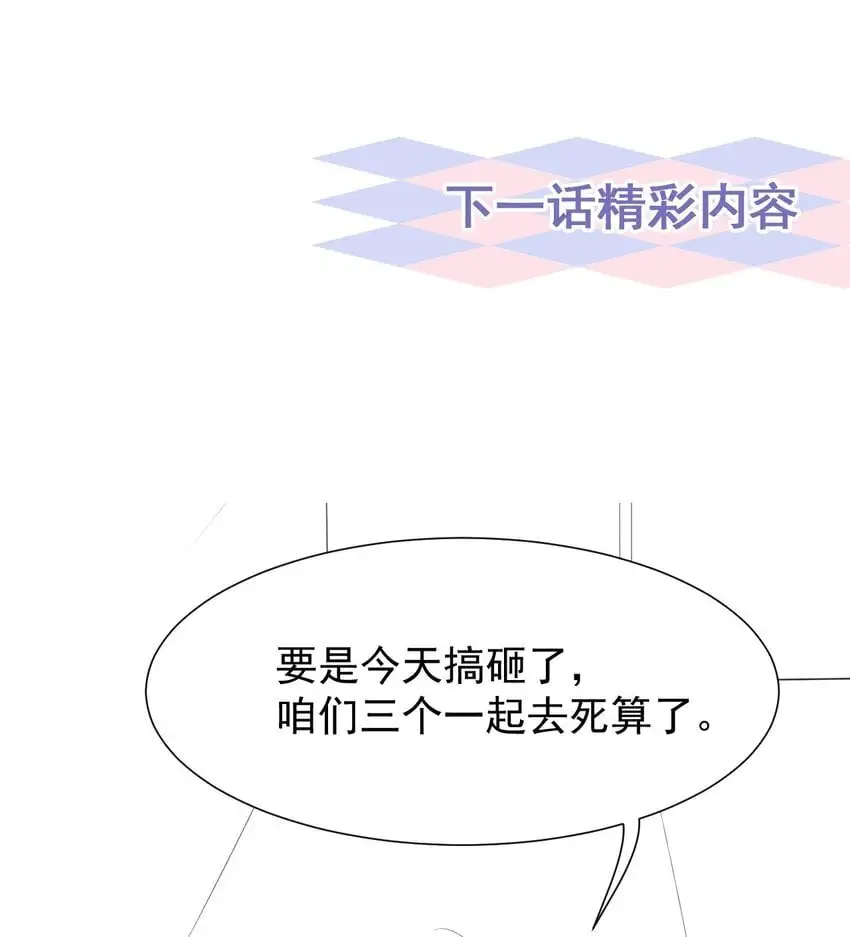 126 一定是郑鸿恺！！ 第28页