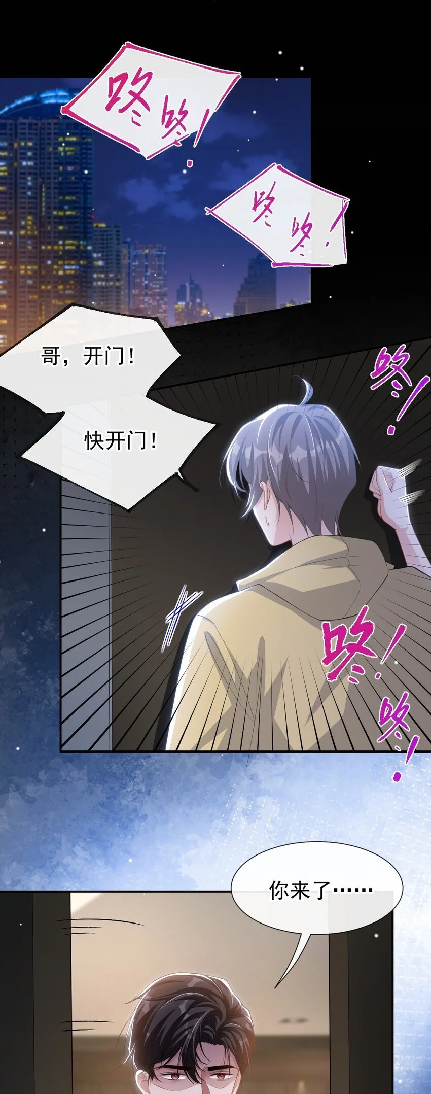 126 一定是郑鸿恺！！ 第11页