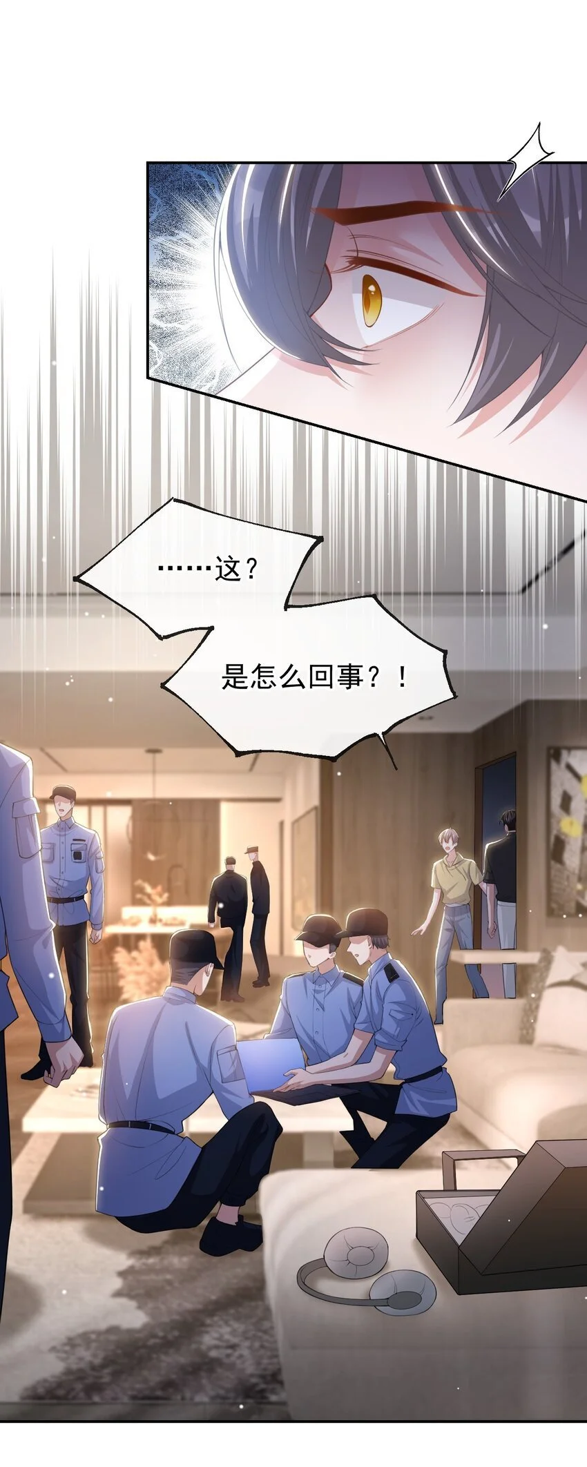 126 一定是郑鸿恺！！ 第14页