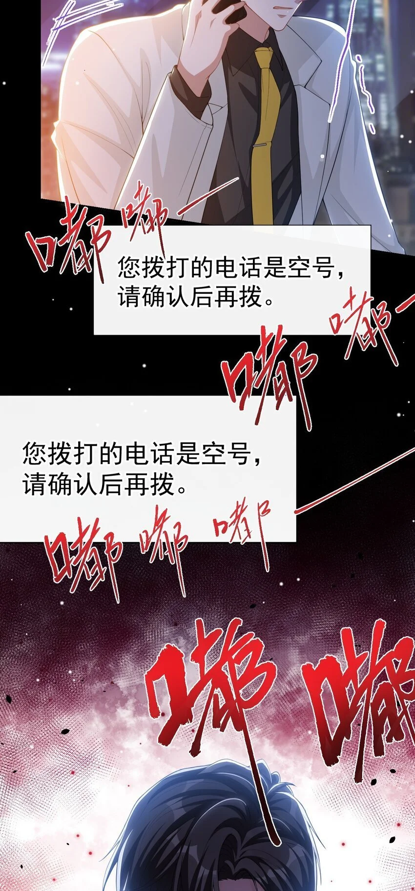 126 一定是郑鸿恺！！ 第4页