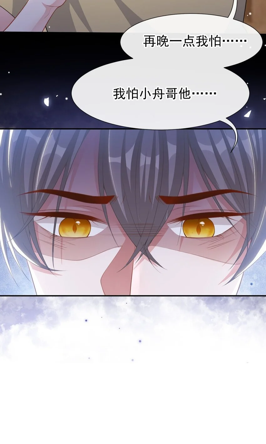 126 一定是郑鸿恺！！ 第27页