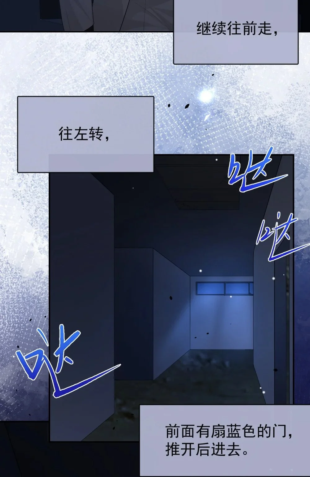 128 孤勇者 第14页