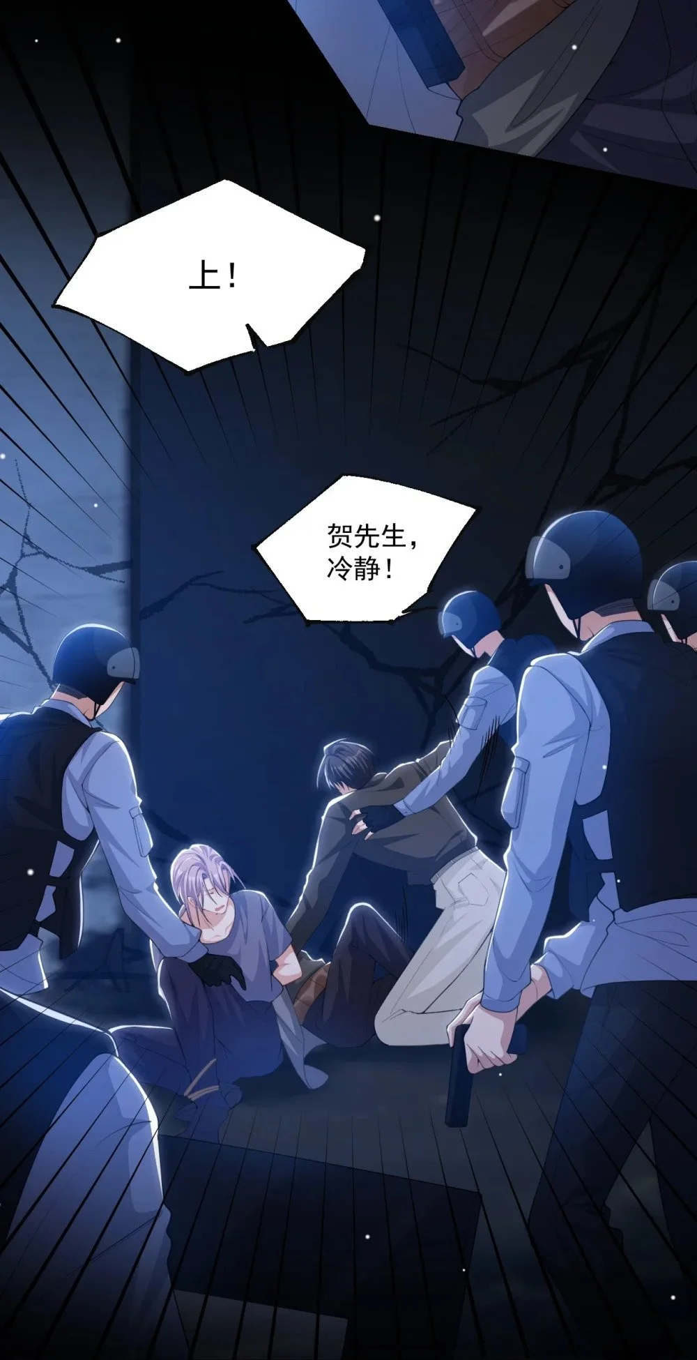 129 为爱受伤 第25页