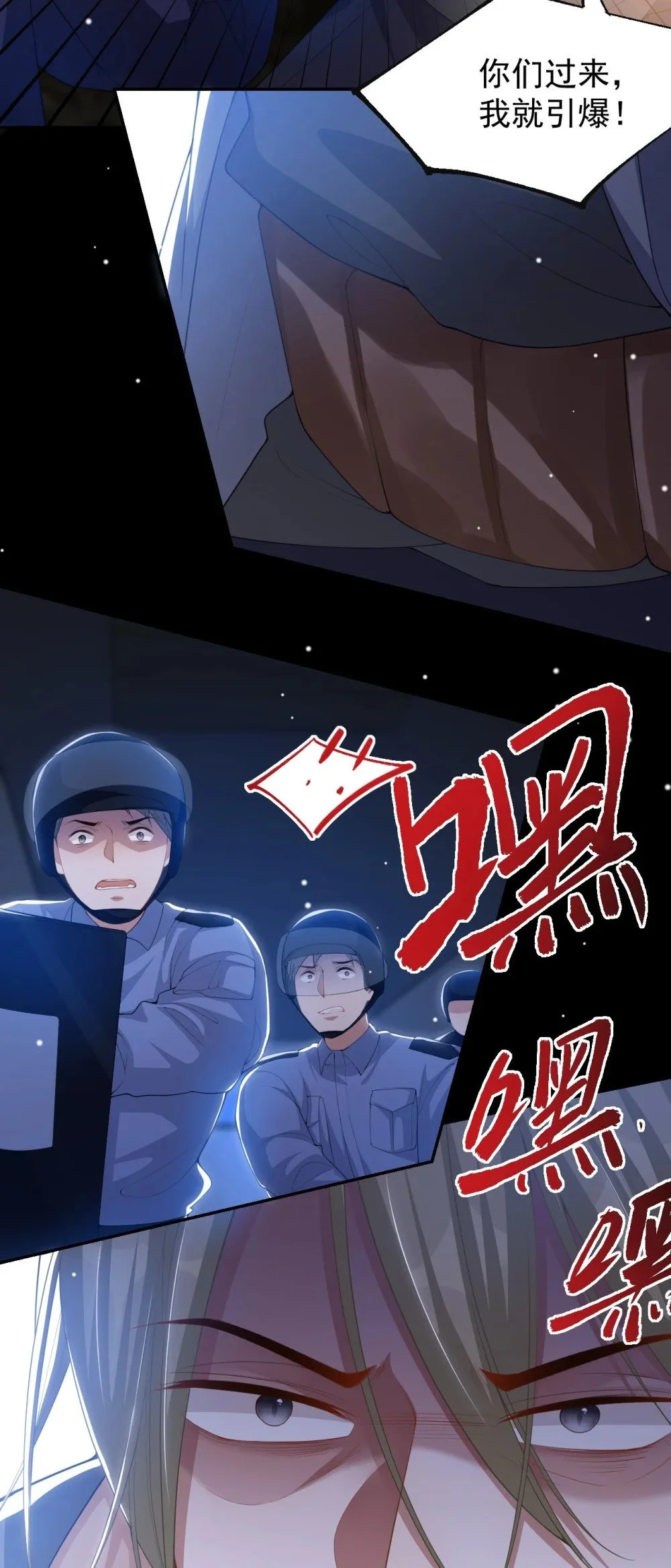 129 为爱受伤 第14页