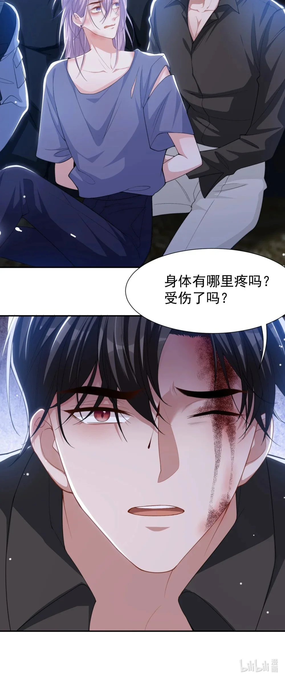 129 为爱受伤 第28页
