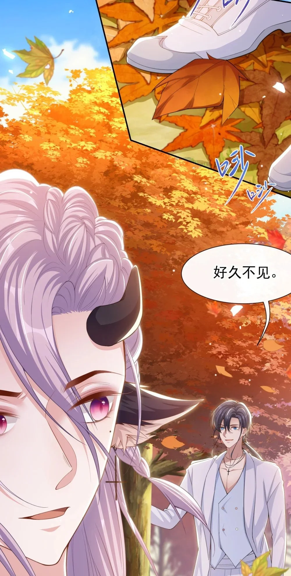 130 我讨厌不珍惜生命的人 第10页
