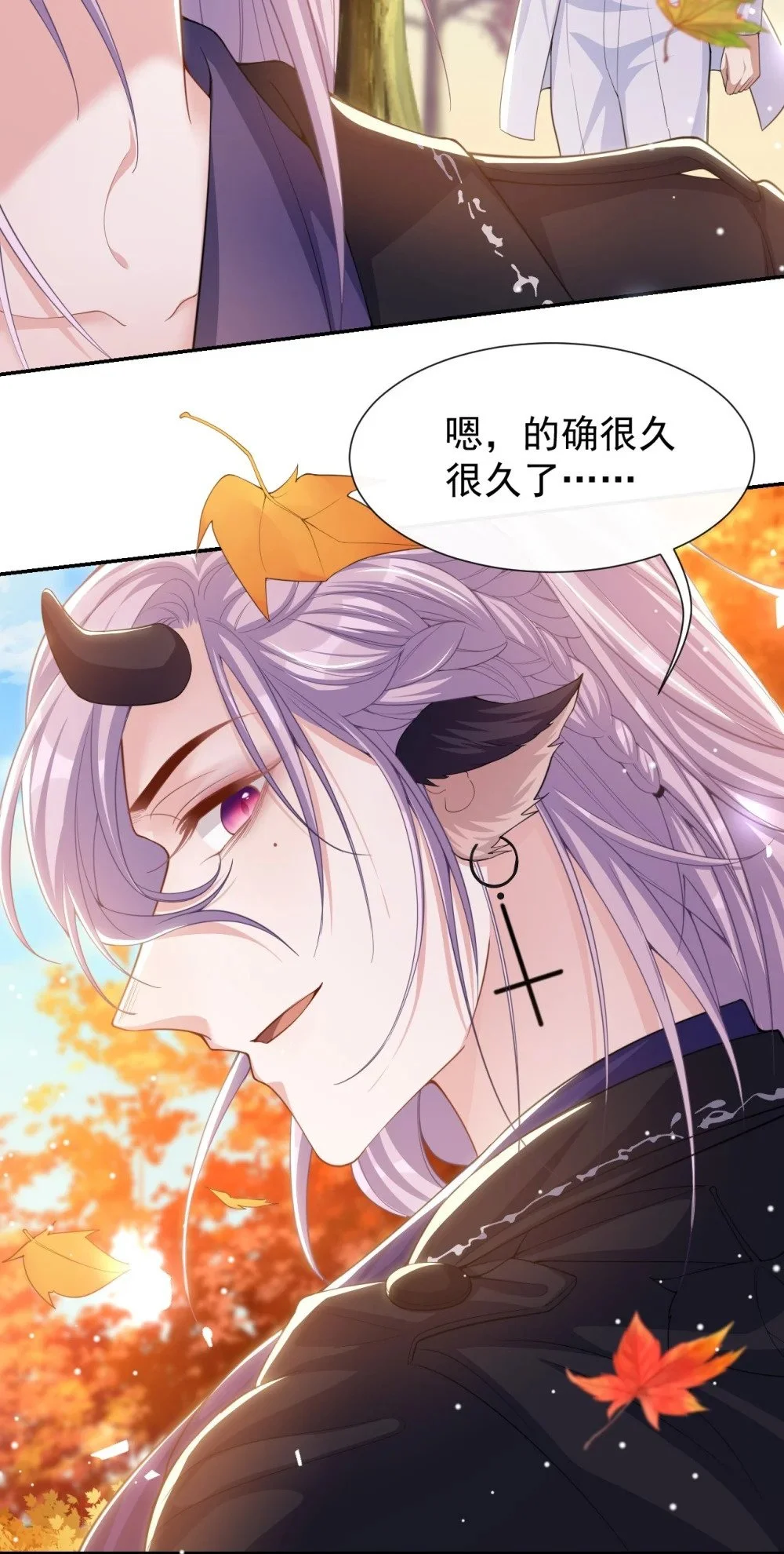 130 我讨厌不珍惜生命的人 第11页