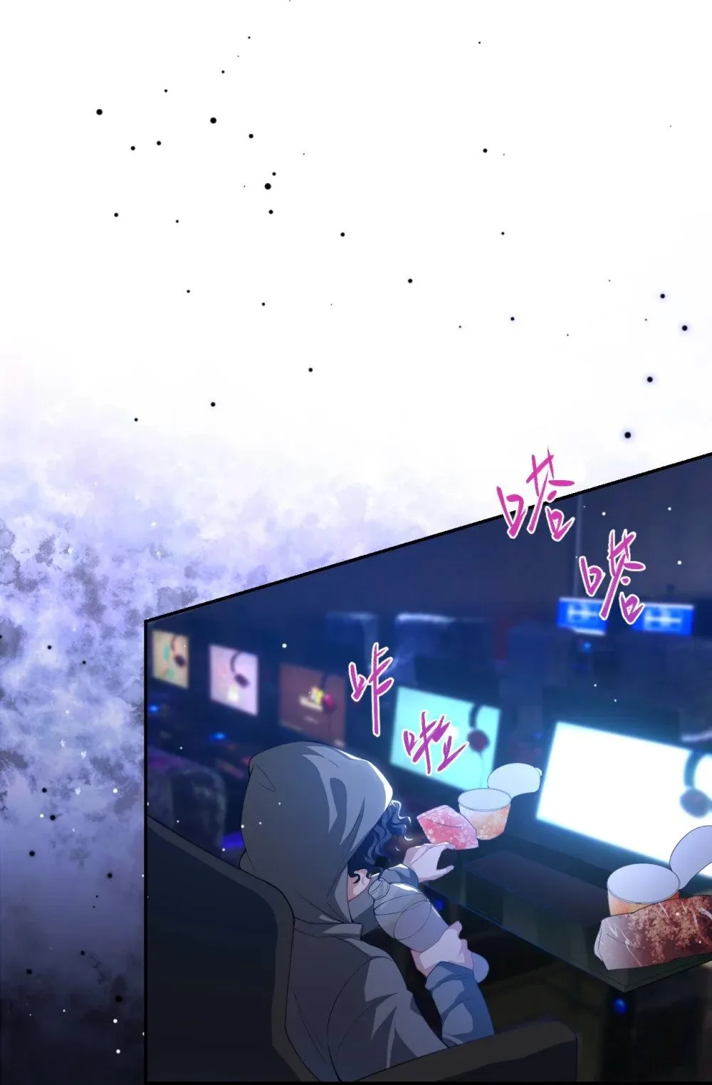 131 “狂热粉丝” 第7页