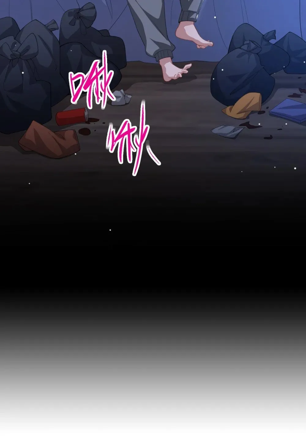 131 “狂热粉丝” 第16页