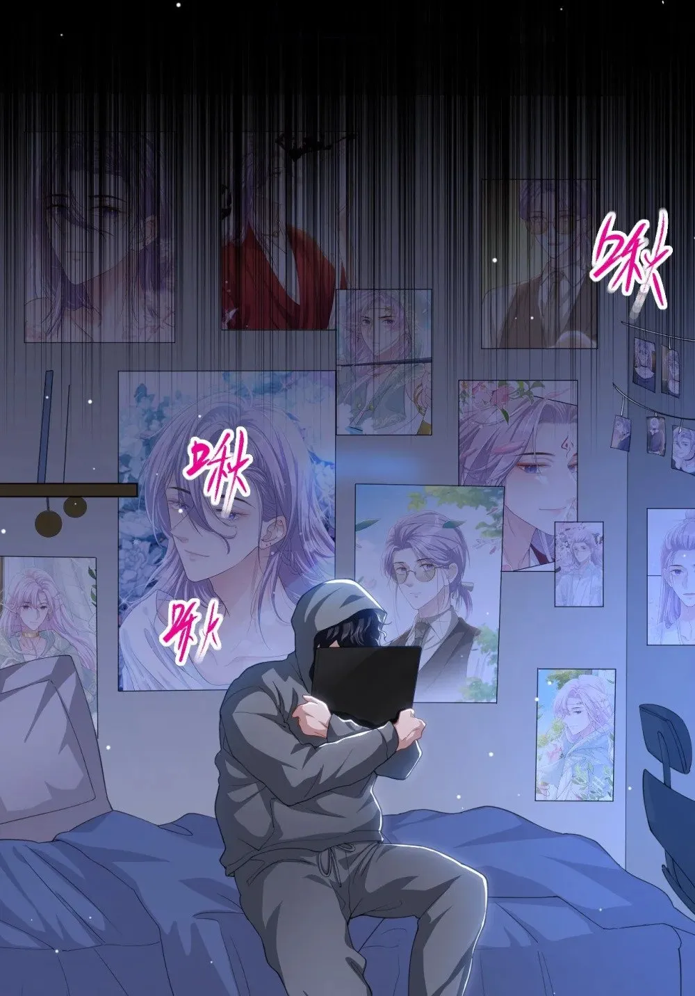 131 “狂热粉丝” 第15页