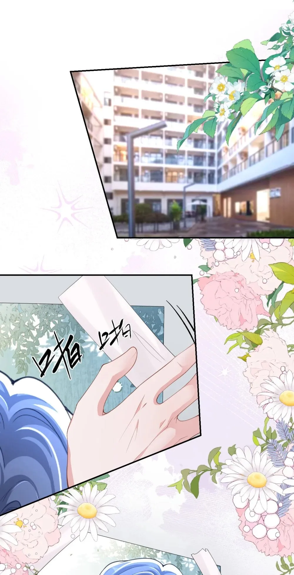 131 “狂热粉丝” 第17页