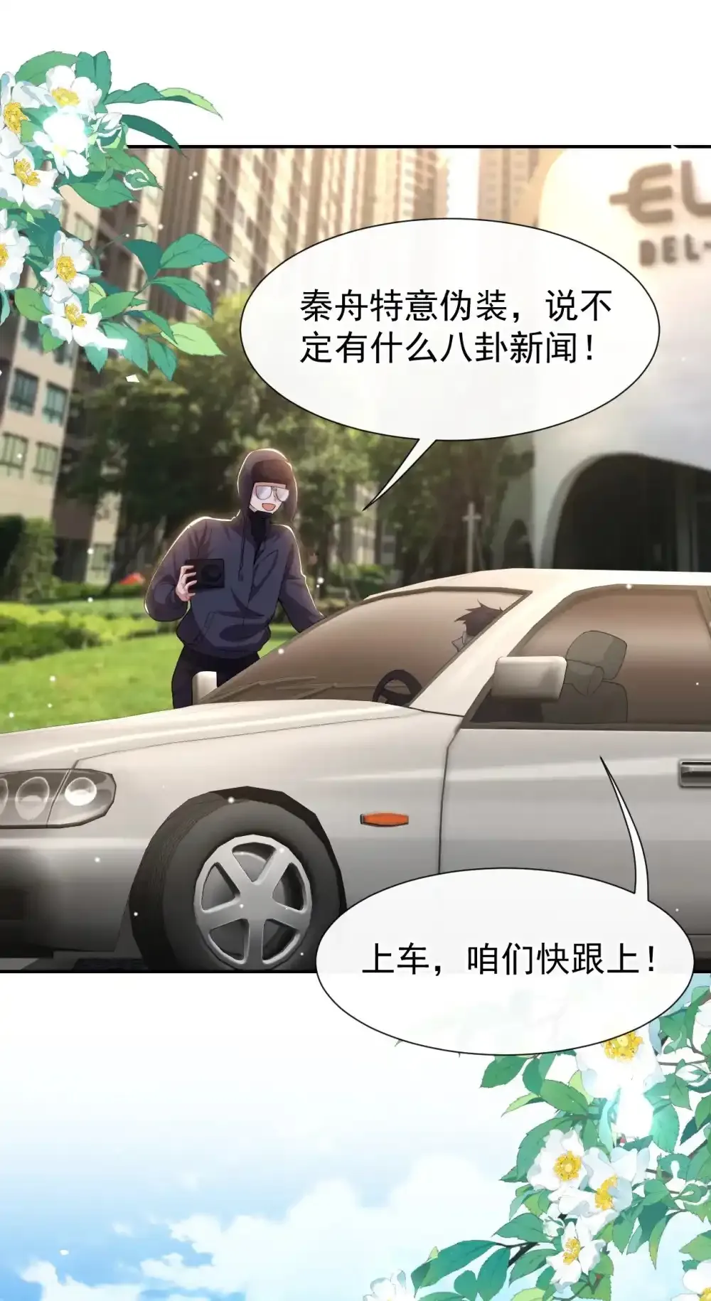 132 改头换面第一步 第4页