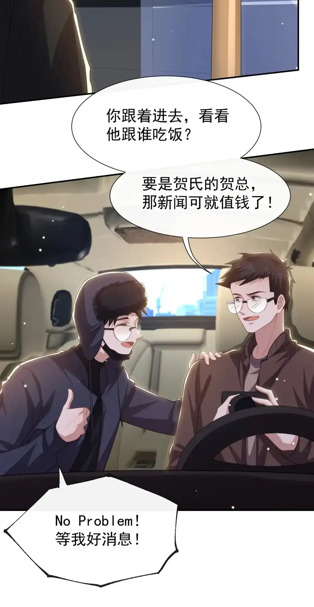 132 改头换面第一步 第7页