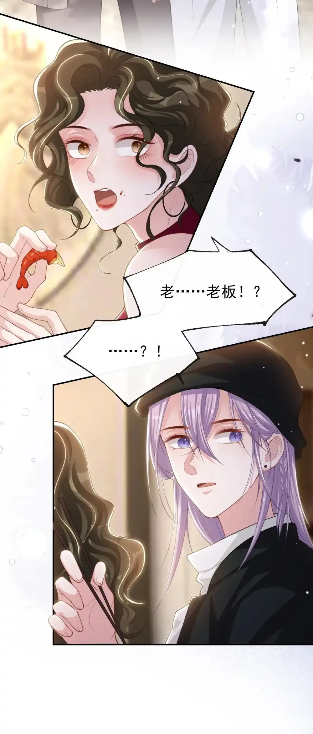132 改头换面第一步 第14页