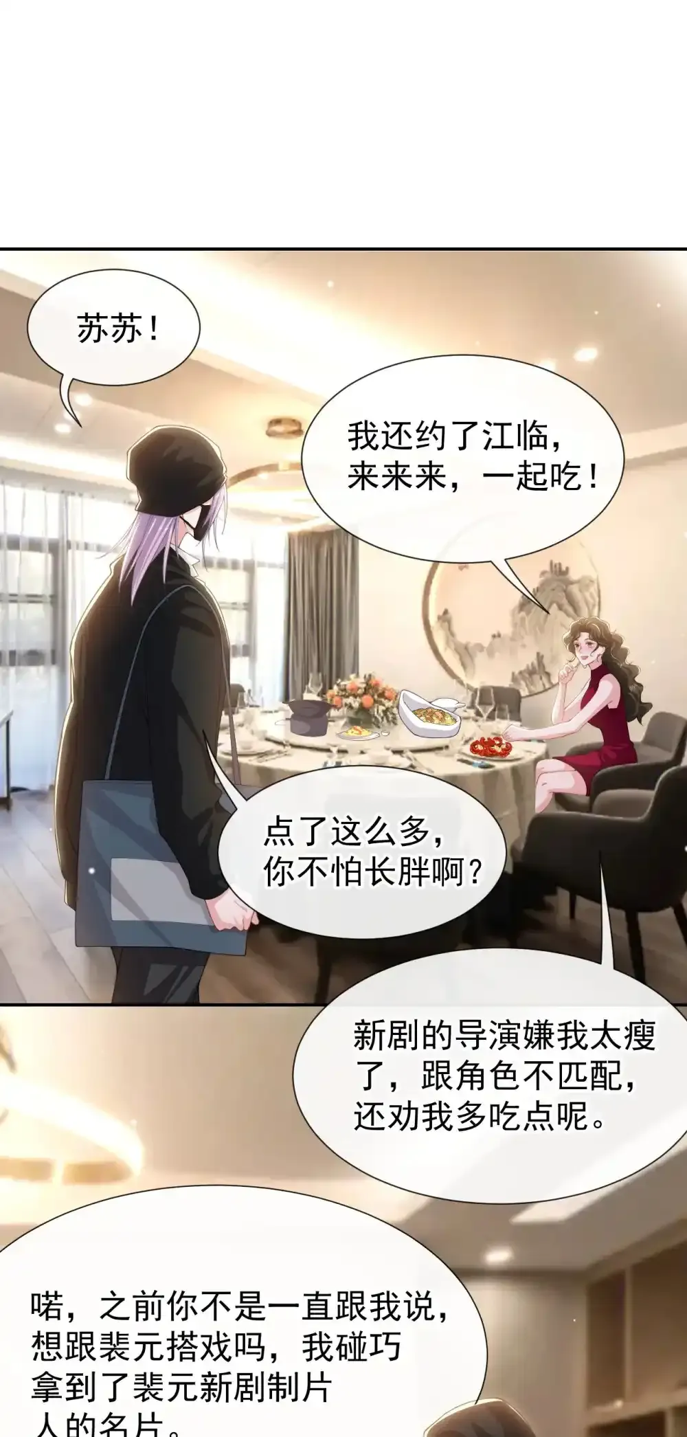 132 改头换面第一步 第8页