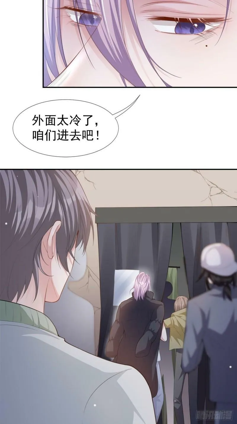 第34话 江临对不起 第11页