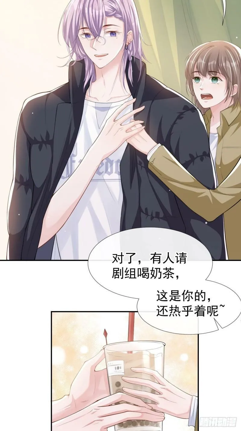 第34话 江临对不起 第6页