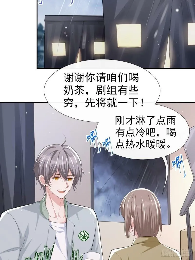 第34话 江临对不起 第26页