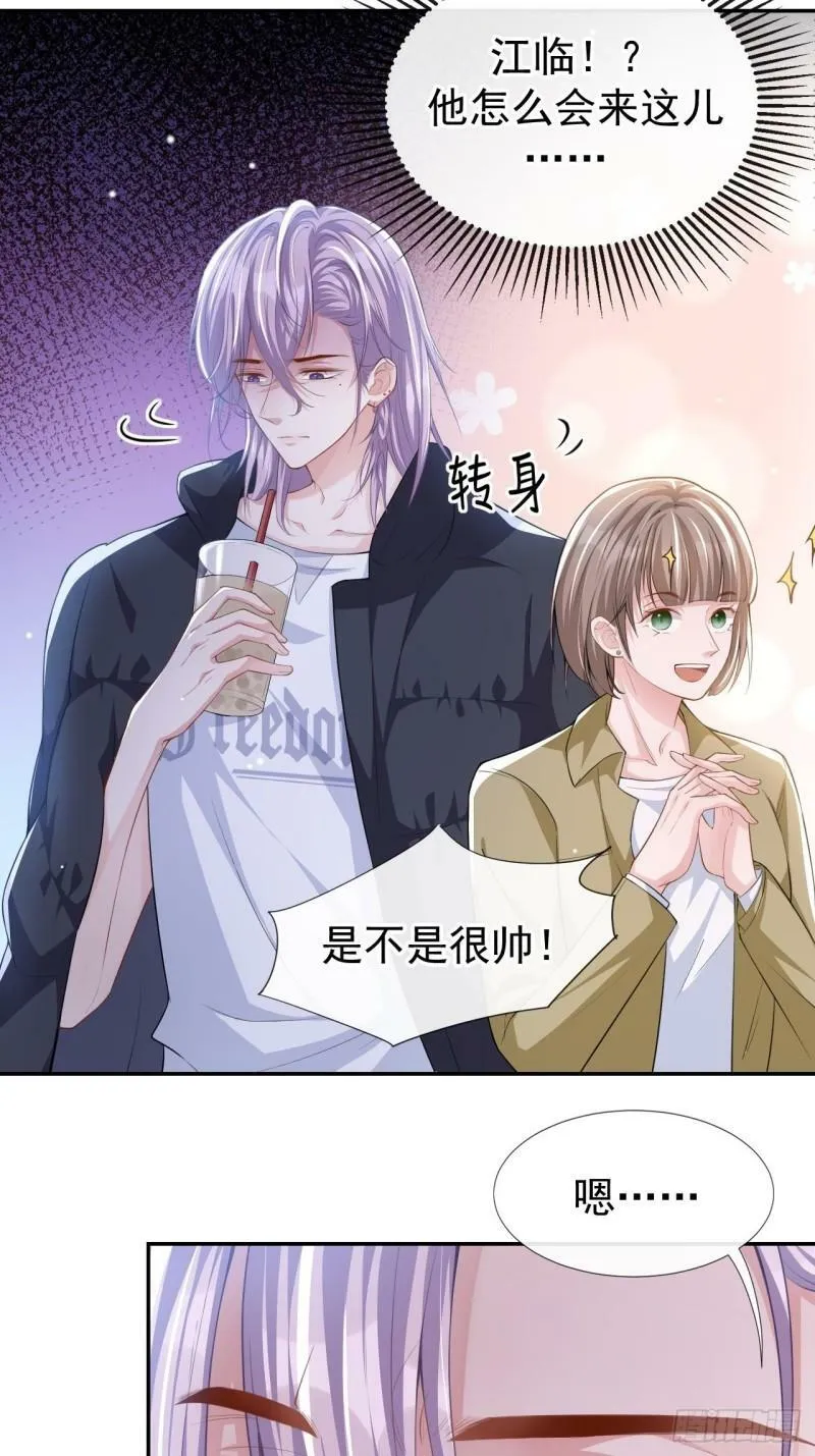 第34话 江临对不起 第10页