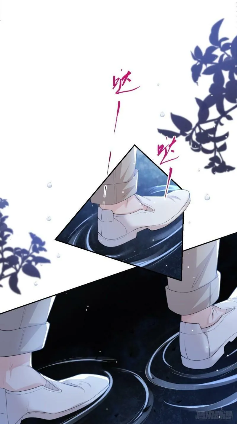 第34话 江临对不起 第38页