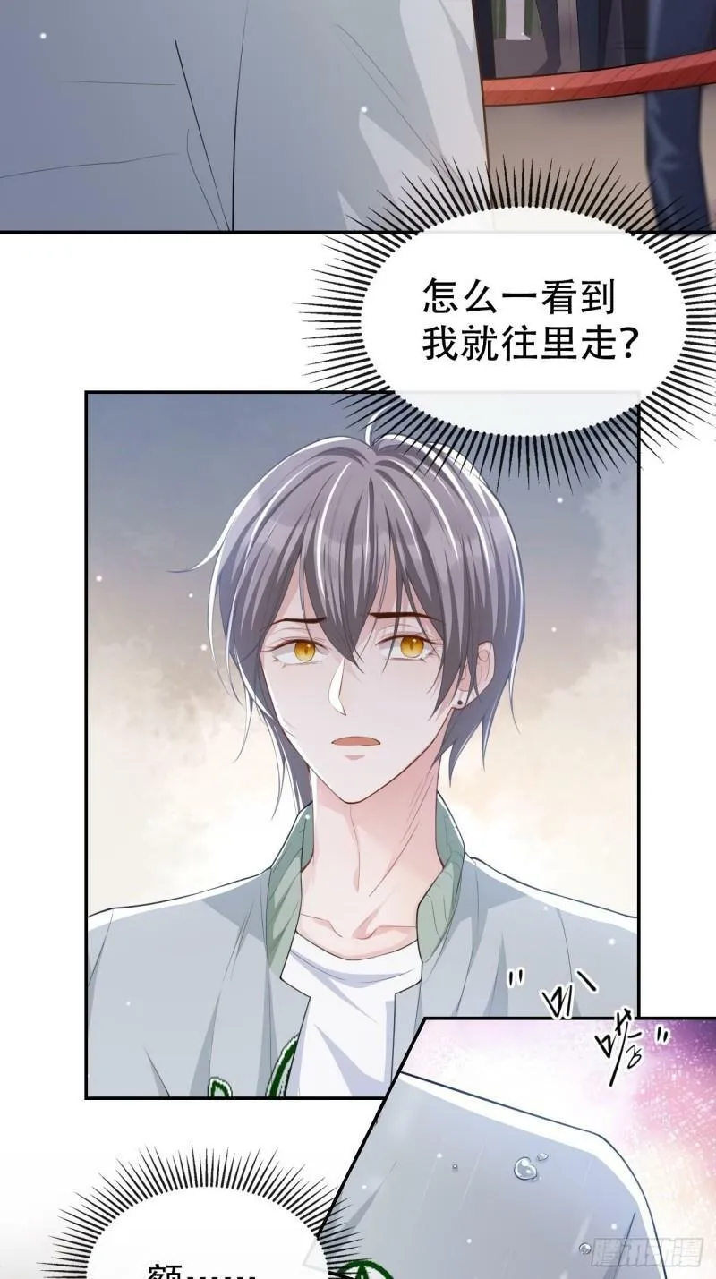 第34话 江临对不起 第12页