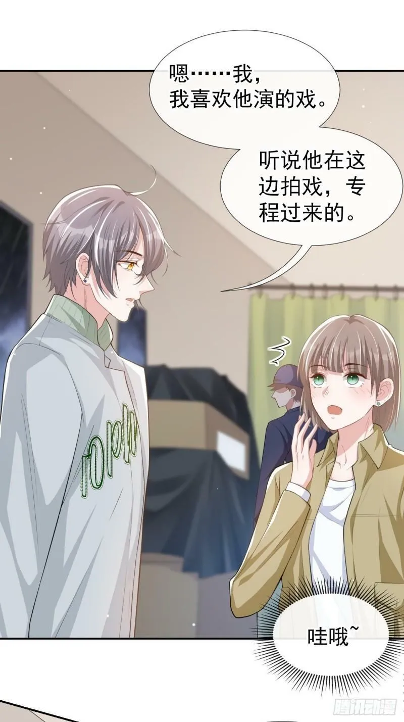 第34话 江临对不起 第29页