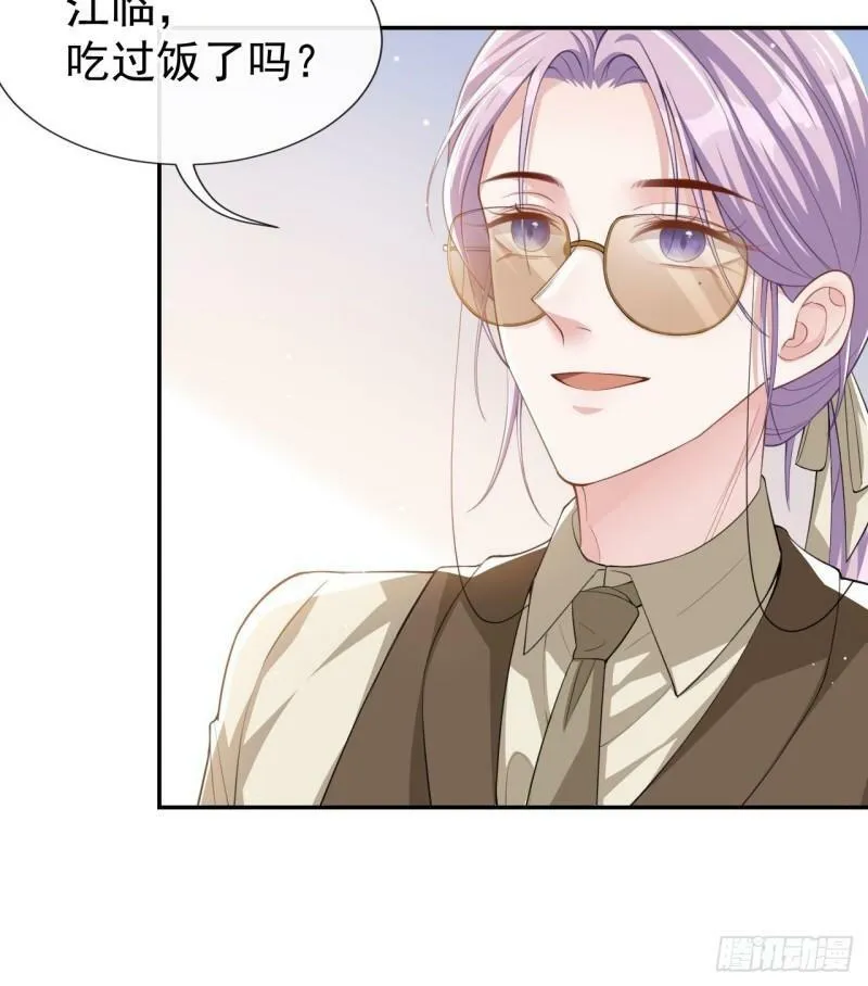 第58话 你是在收集手办吗？！ 第28页