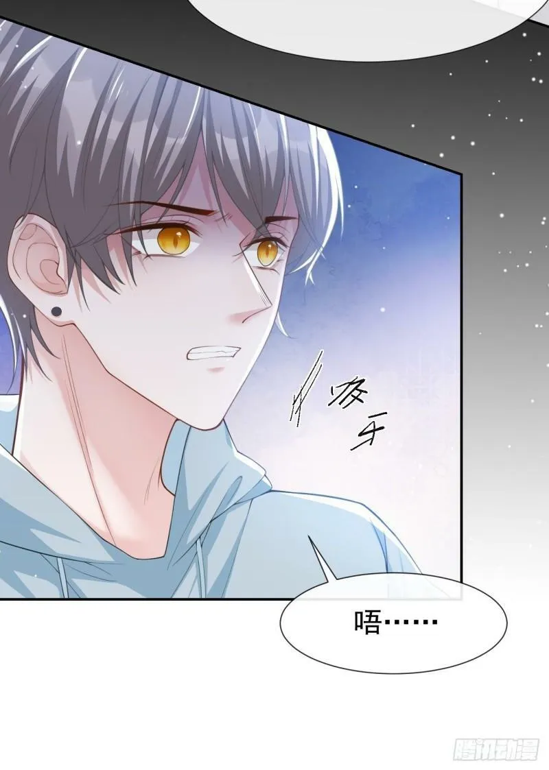 第58话 你是在收集手办吗？！ 第21页