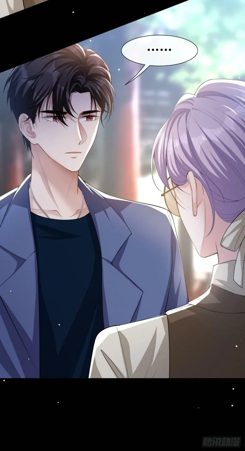 第58话 你是在收集手办吗？！ 第6页