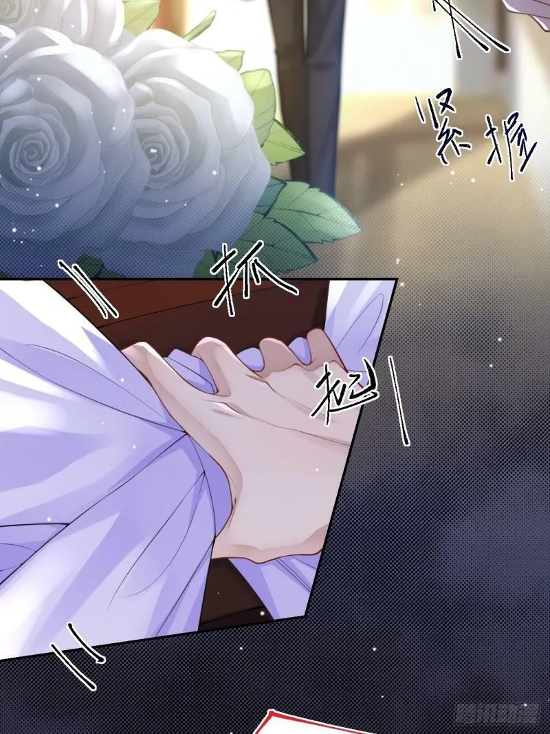 第58话 你是在收集手办吗？！ 第9页