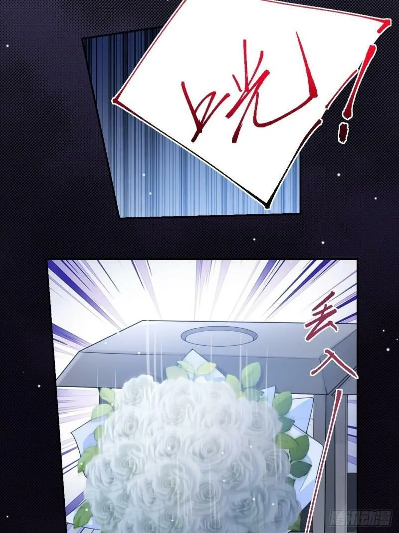 第58话 你是在收集手办吗？！ 第10页