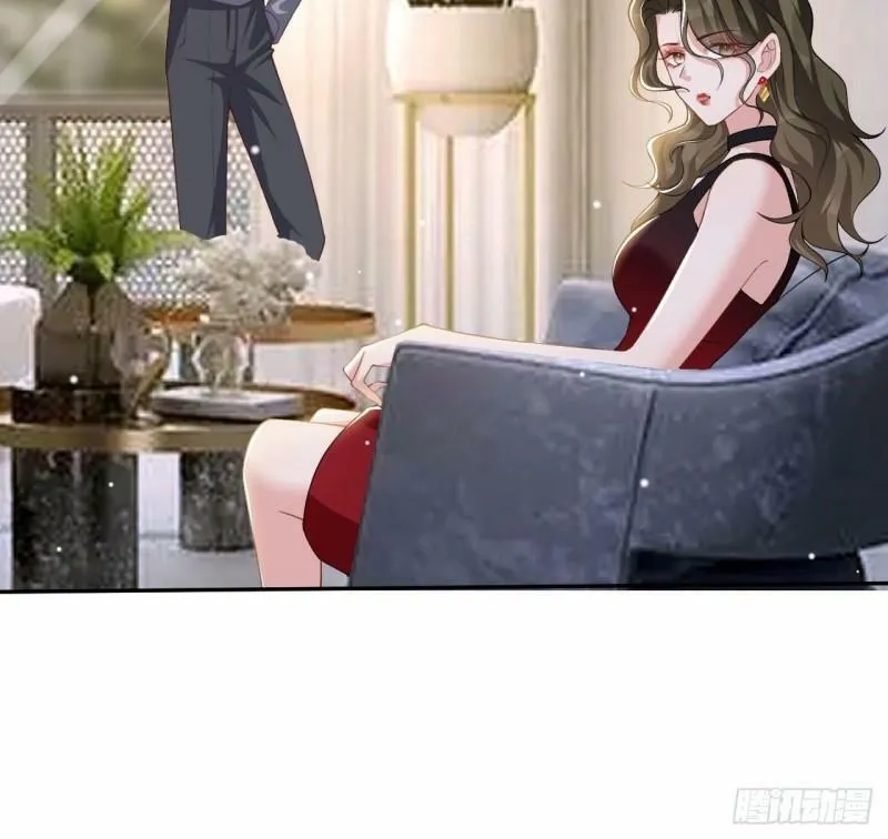 第59话 迟来的深情都是狗屁 第21页