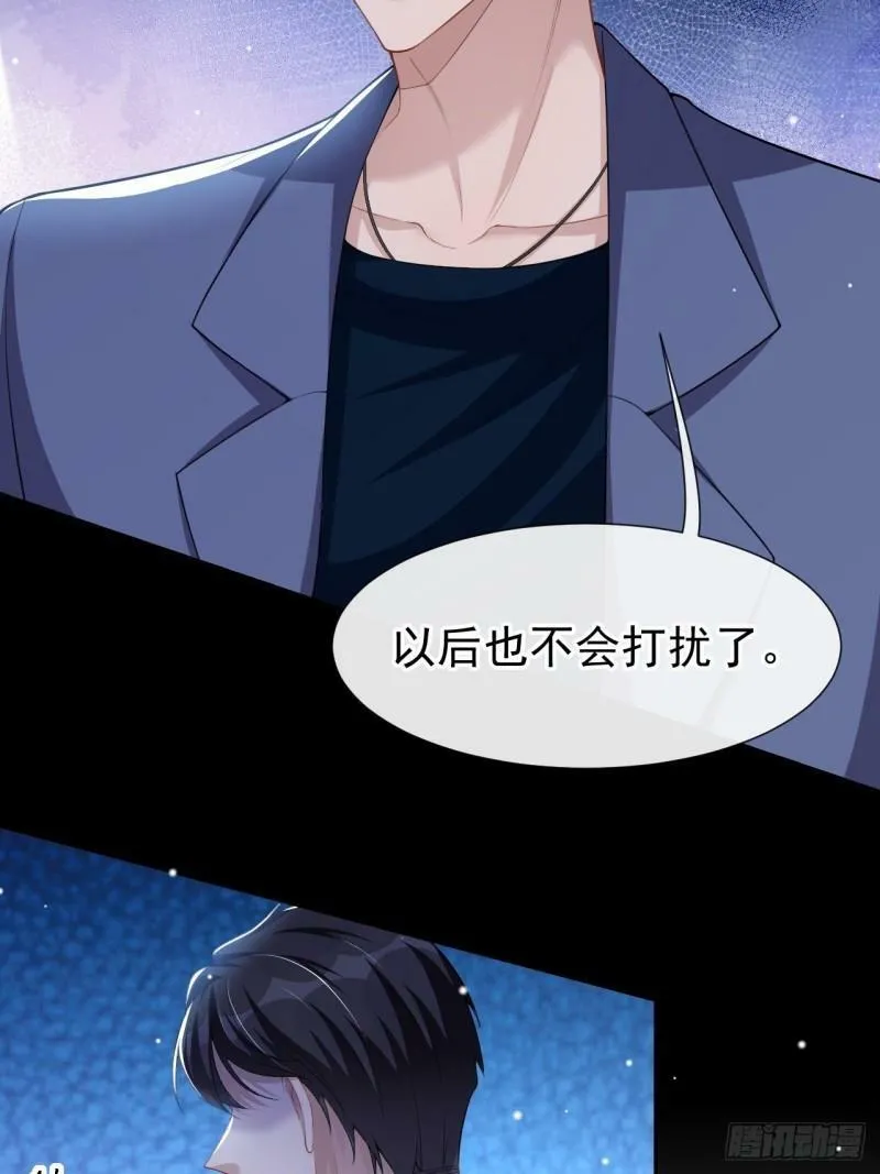 第59话 迟来的深情都是狗屁 第19页