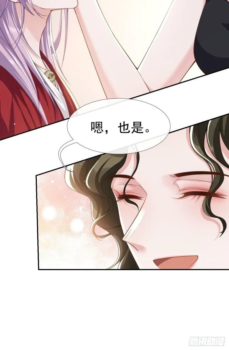 第59话 迟来的深情都是狗屁 第28页
